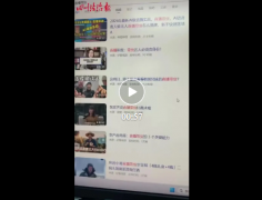 市场监管总局取国度网信办结合发布的《收集买 