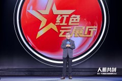 <b>人平易近视频供图新手艺正成为纪成长的新引擎</b> 